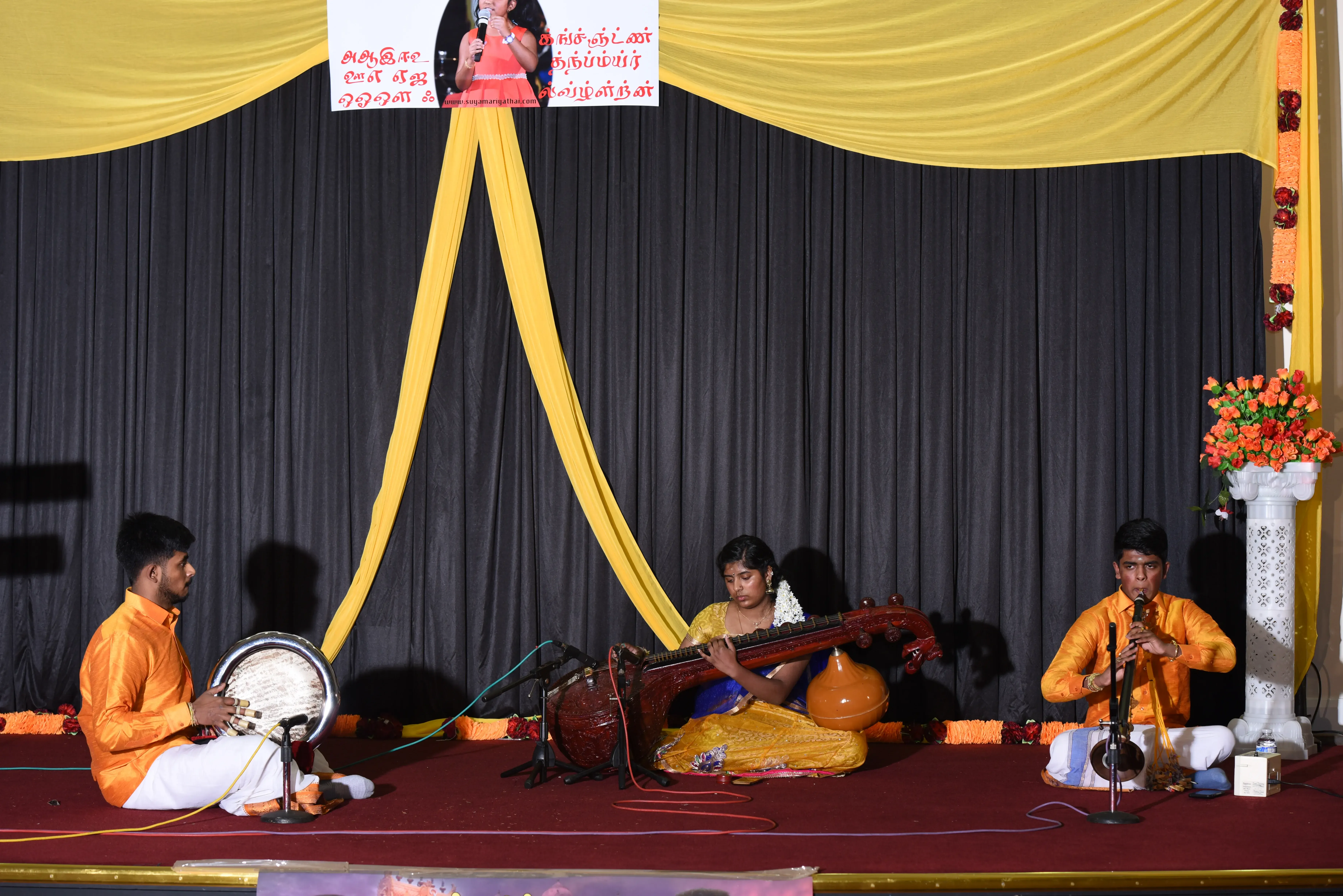 The Beginning - Team Yaazh performance